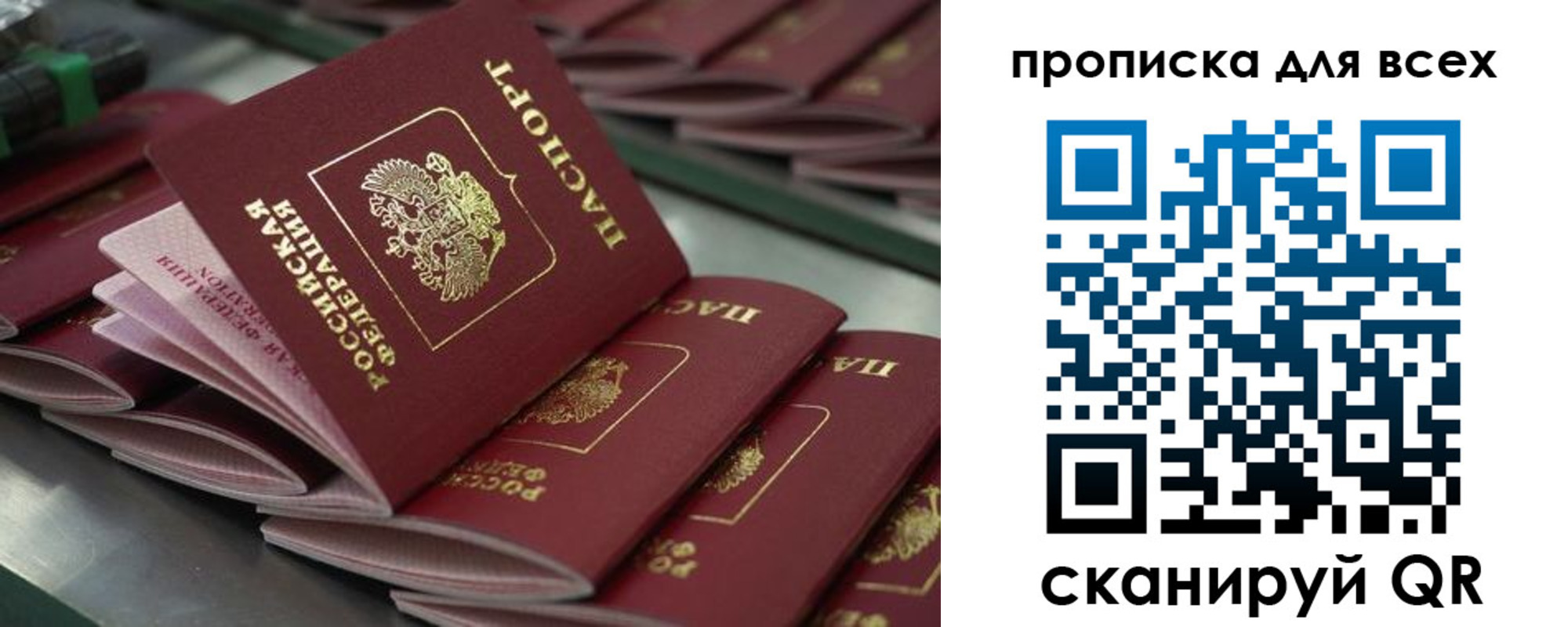 найти адрес прописки в Козьмодемьянске