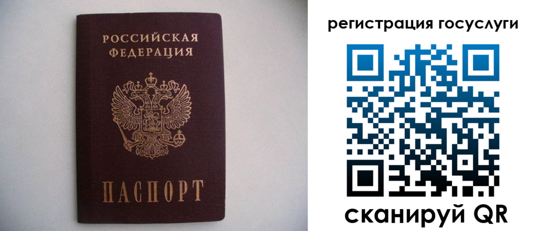 временная регистрация собственник в Козьмодемьянске