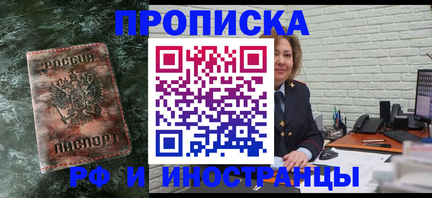 временная регистрация поиск в Козьмодемьянске