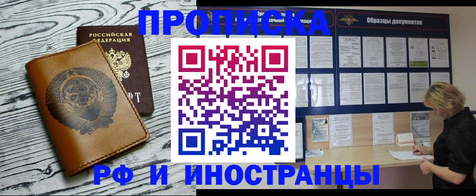 найти адрес прописки в Козьмодемьянске